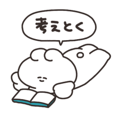 [LINEスタンプ] やる気がないうさちゃん リメイク版