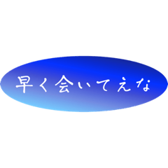 [LINEスタンプ] 一途な彼からの愛情