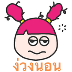 [LINEスタンプ] ズボラ女が話すタイ語