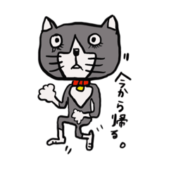 [LINEスタンプ] つくね 全身ver