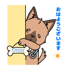 [LINEスタンプ] 看護犬エルク