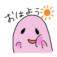 [LINEスタンプ] 指描きおばけちゃんスタンプ3