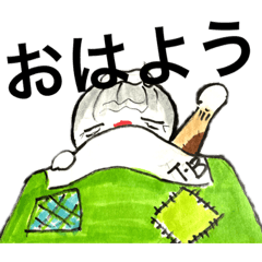 [LINEスタンプ] おは、つるりん