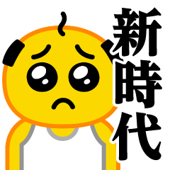 [LINEスタンプ] ぴえんパパ♥新時代スタンプ