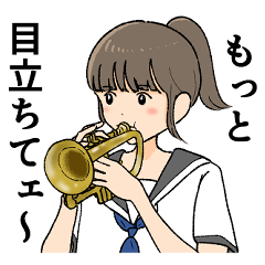 [LINEスタンプ] 吹奏楽部のリアルな日常byコジンレンの画像（メイン）