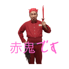 [LINEスタンプ] 切り抜きナオキン