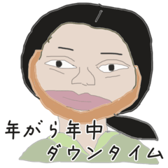 [LINEスタンプ] ぼくたち整形垢