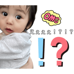 [LINEスタンプ] 天使の息子氏すたんぷ。