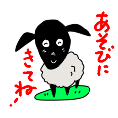 [LINEスタンプ] サフォークスタンプ