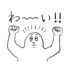 [LINEスタンプ] まさしのスタンプ2