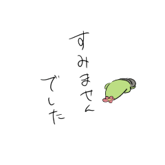 [LINEスタンプ] ゆるきちサボテン2