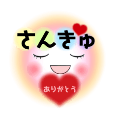 [LINEスタンプ] Smile＆Smile！アモーレ♡彼氏、愛する人に！の画像（メイン）