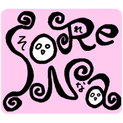 [LINEスタンプ] ただの落書き＊ためいごさん＊5