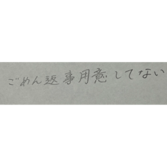 [LINEスタンプ] しっこくちゃん！