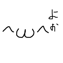 [LINEスタンプ] 顔文字マン