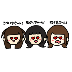 [LINEスタンプ] 海賊かわいいちゃんず