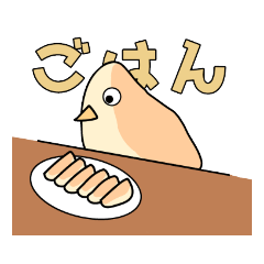 [LINEスタンプ] 餃子の鳥スタンプ