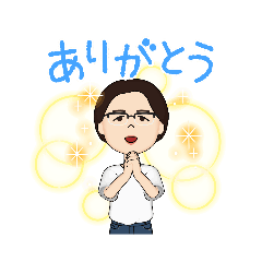 [LINEスタンプ] メガネをかけてる人のスタンプ1