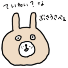 [LINEスタンプ] ていねい？なぶさうさべえ