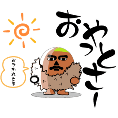 [LINEスタンプ] 鹿児島弁を使うドンぐり！