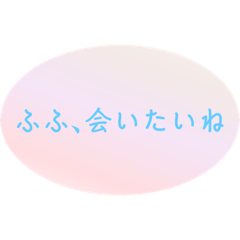 [LINEスタンプ] 一途で穏やかな彼