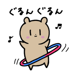 [LINEスタンプ] くまてぃぶ