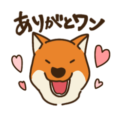 [LINEスタンプ] しばイッッッヌ‼︎！