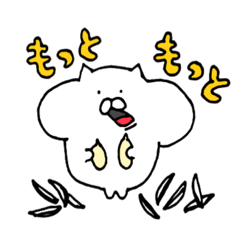 [LINEスタンプ] ネコとハムスターの日常。