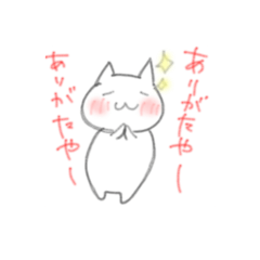 [LINEスタンプ] hinyasuke/neko6