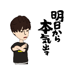 [LINEスタンプ] タムタム スタンプ3