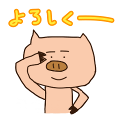 [LINEスタンプ] 豬君の日本語3の画像（メイン）