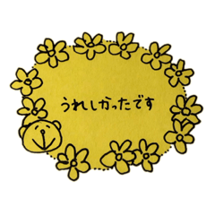 [LINEスタンプ] メモ、ときどき落書き、日常とおどろきの画像（メイン）