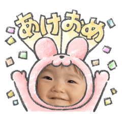 [LINEスタンプ] プリティーメッセージ
