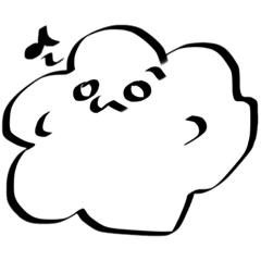 [LINEスタンプ] のんきな雲さん