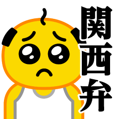 [LINEスタンプ] ぴえんパパ♥関西弁スタンプ