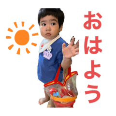[LINEスタンプ] えいとのスタンプ♡②