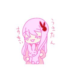 [LINEスタンプ] 幼げ女の子スタンプ