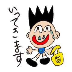 [LINEスタンプ] ボサボサ君のごあいさつ