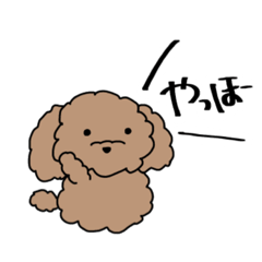 [LINEスタンプ] うちの犬韓国語版の日本語版