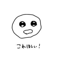 [LINEスタンプ] 顔がだるいくん いろいろ使えるシリーズ