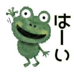 [LINEスタンプ] かえるのケロンたん