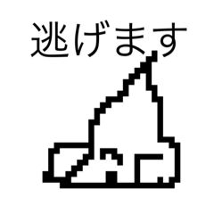 [LINEスタンプ] dodoスタンプ95