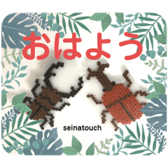 [LINEスタンプ] seinatouchアイロンビーズカブト虫クワガタ