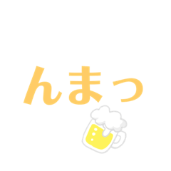 [LINEスタンプ] しりとり用スタンプだよ＋おまけ付