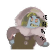 [LINEスタンプ] 月山LIす鈴田あら・鈴田めま謹賀新年Rgo