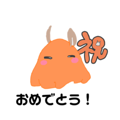 [LINEスタンプ] かわいいメンダコすたんぷ