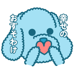 [LINEスタンプ] プーとダックスのにこやか生活