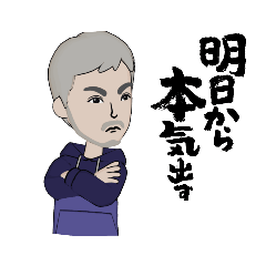 [LINEスタンプ] 「こうすけ」の日常スタンプ