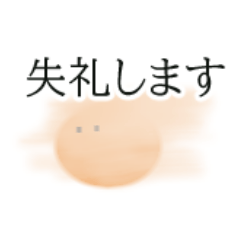 [LINEスタンプ] 概念くん【基本】