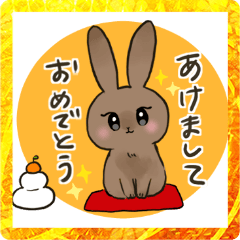 [LINEスタンプ] うさぎのパン あけおめ編